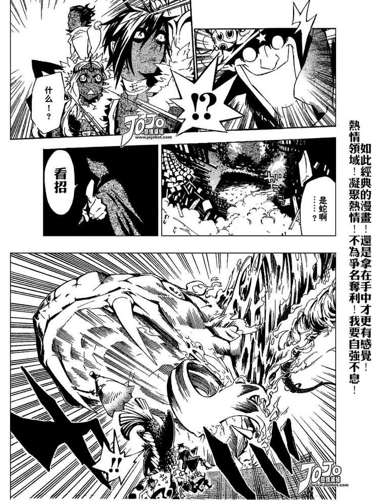 第79话