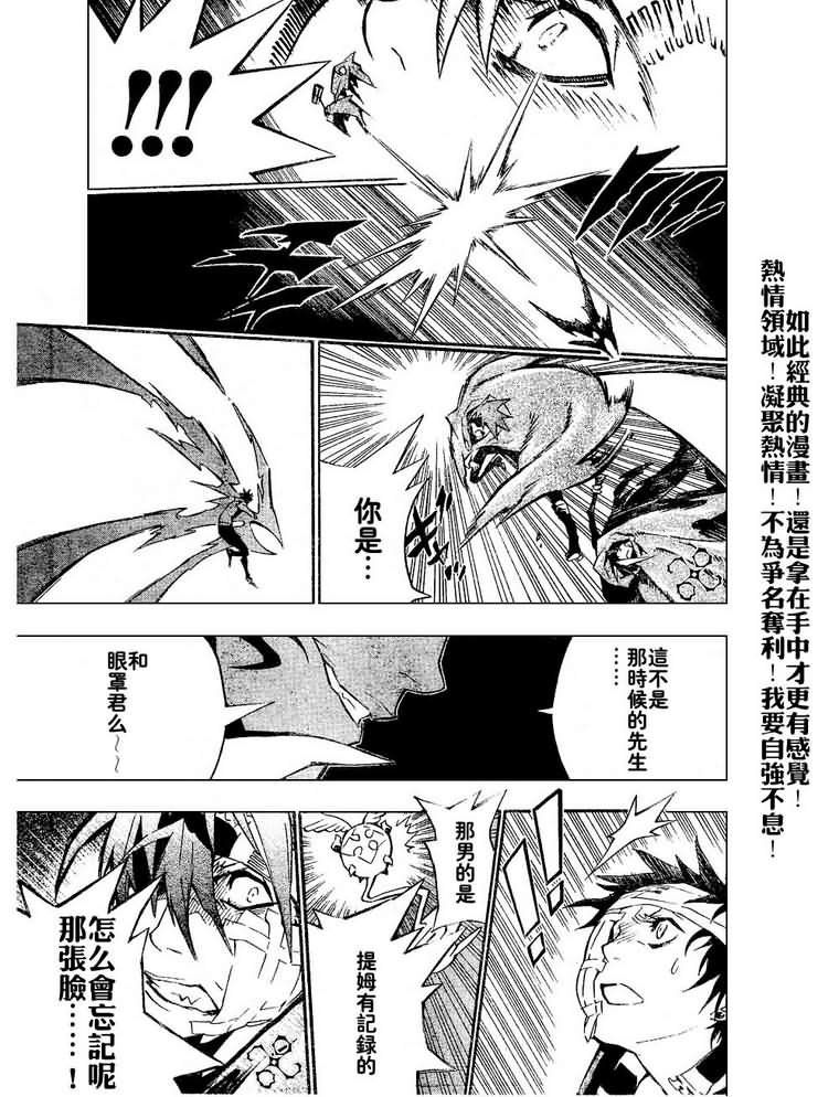 第79话