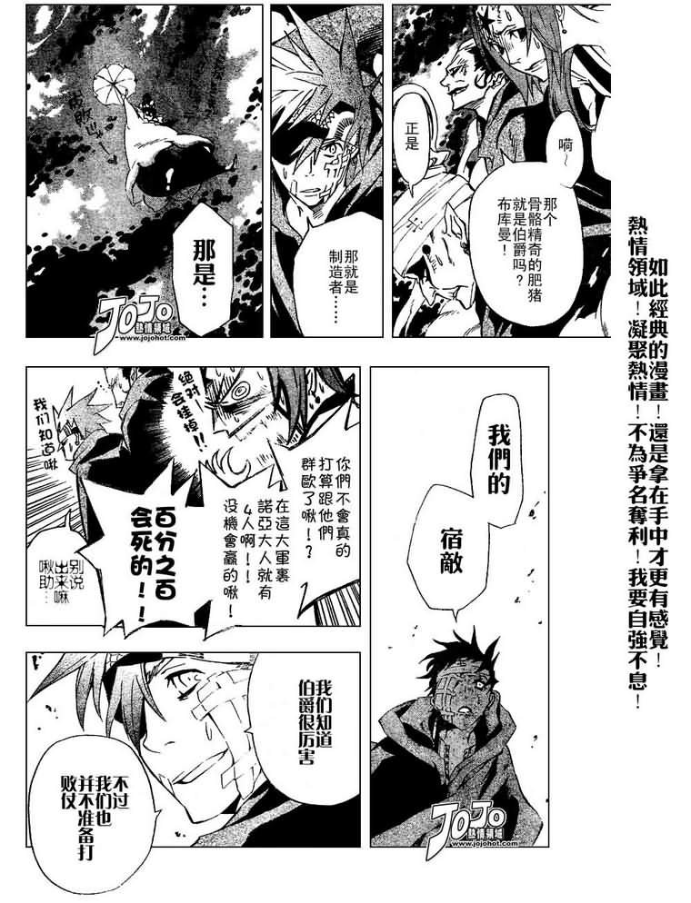 第79话