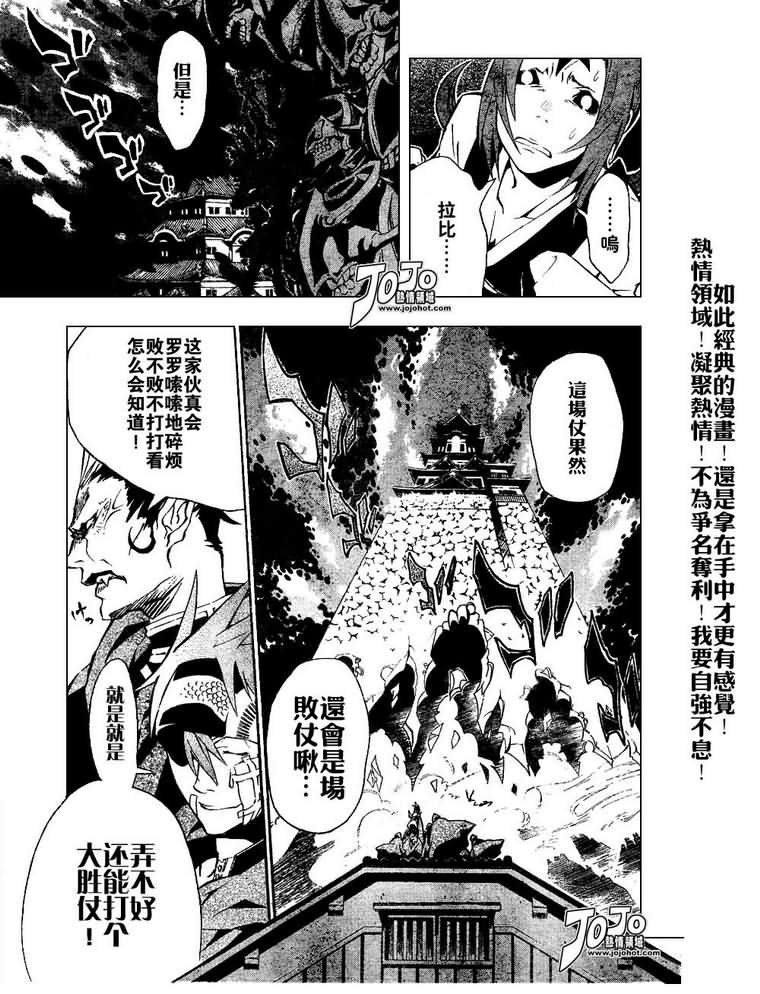 第79话