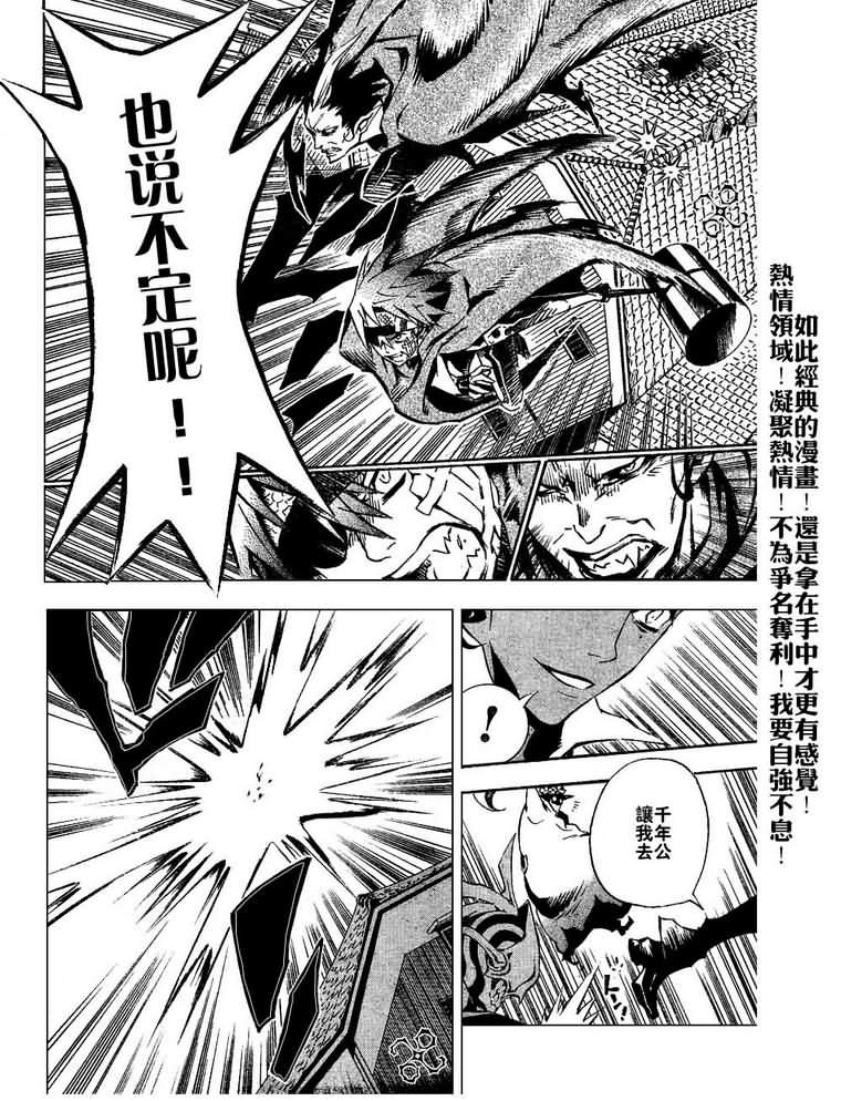 第79话