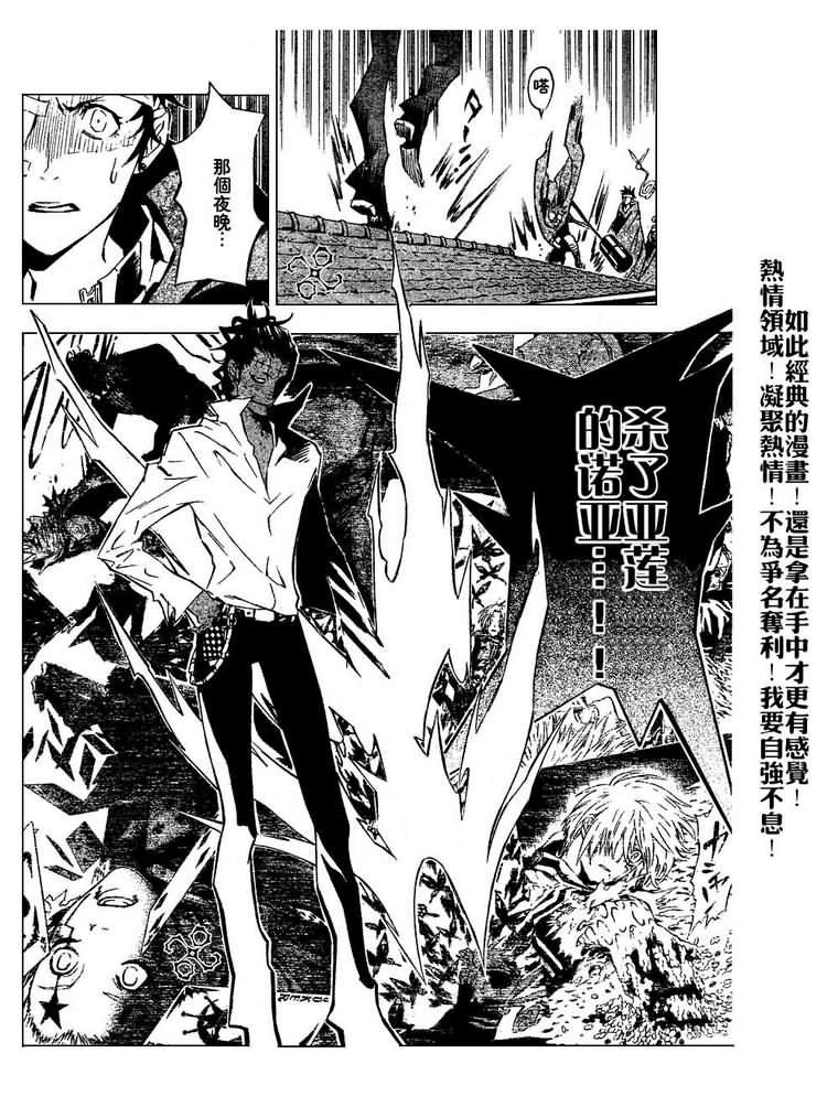 第79话
