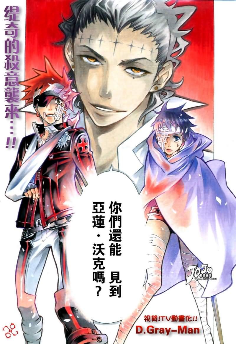 第80话