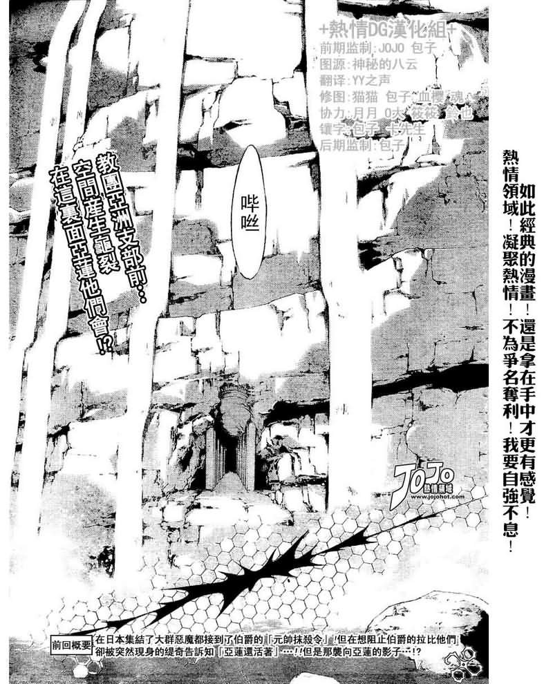 第80话