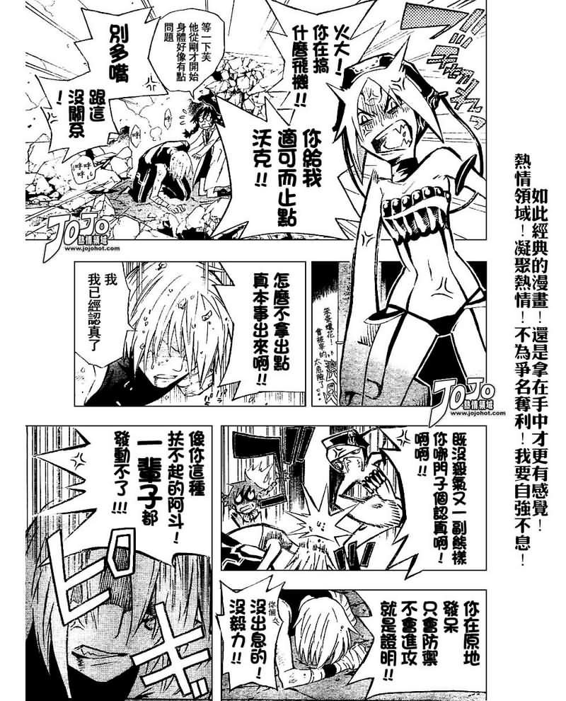 第80话