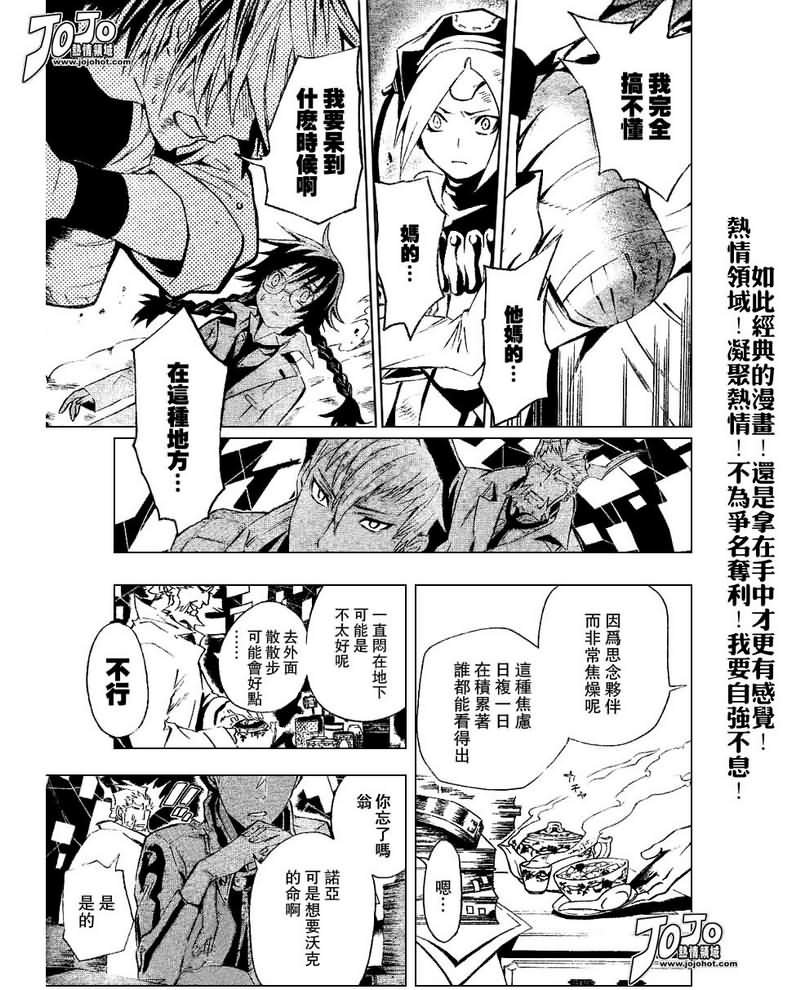 第80话