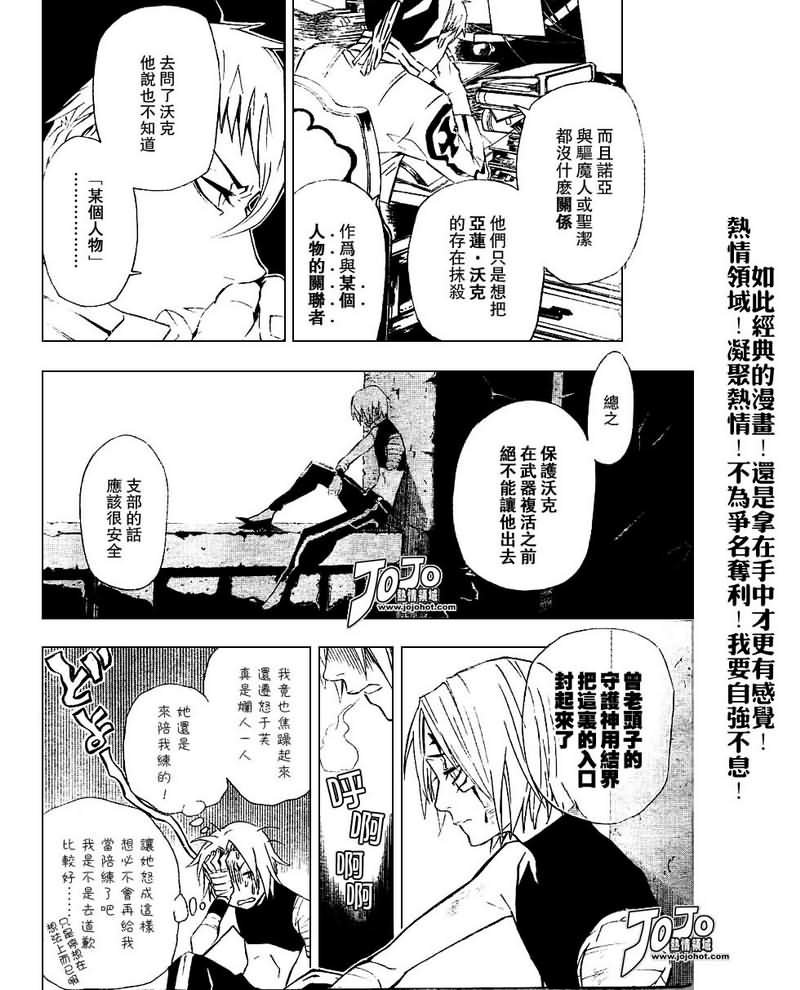 第80话