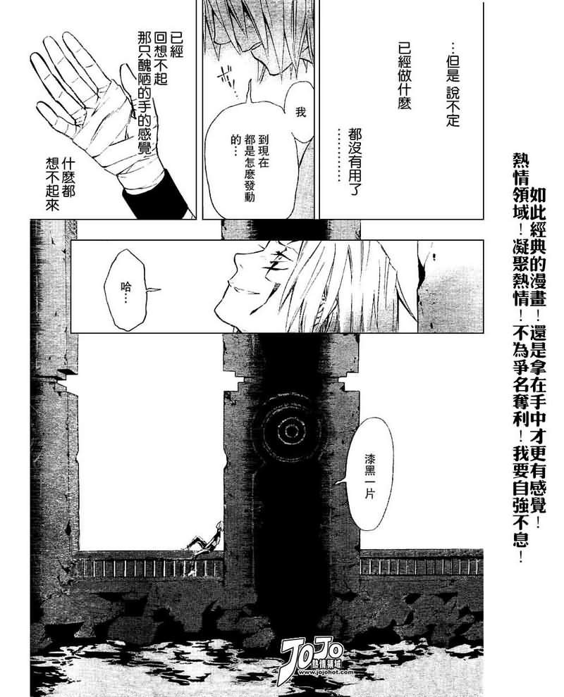 第80话