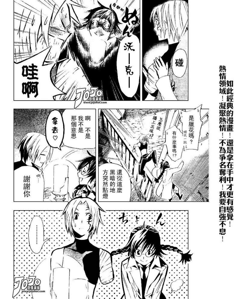 第80话