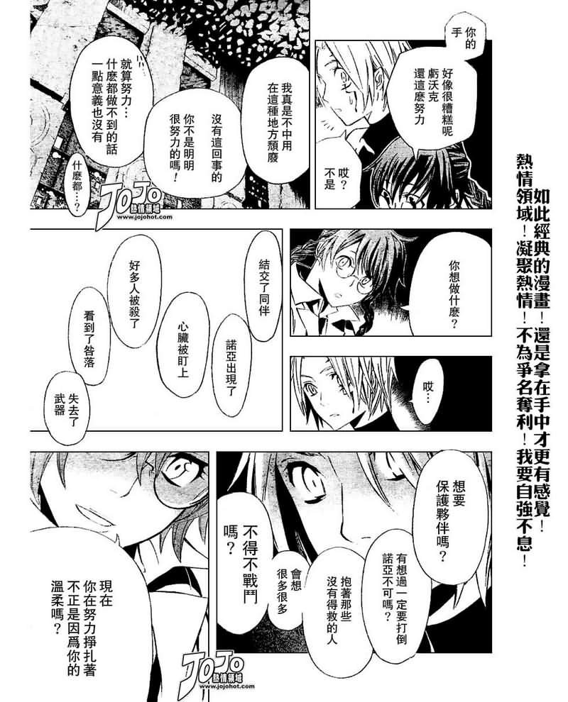 第80话