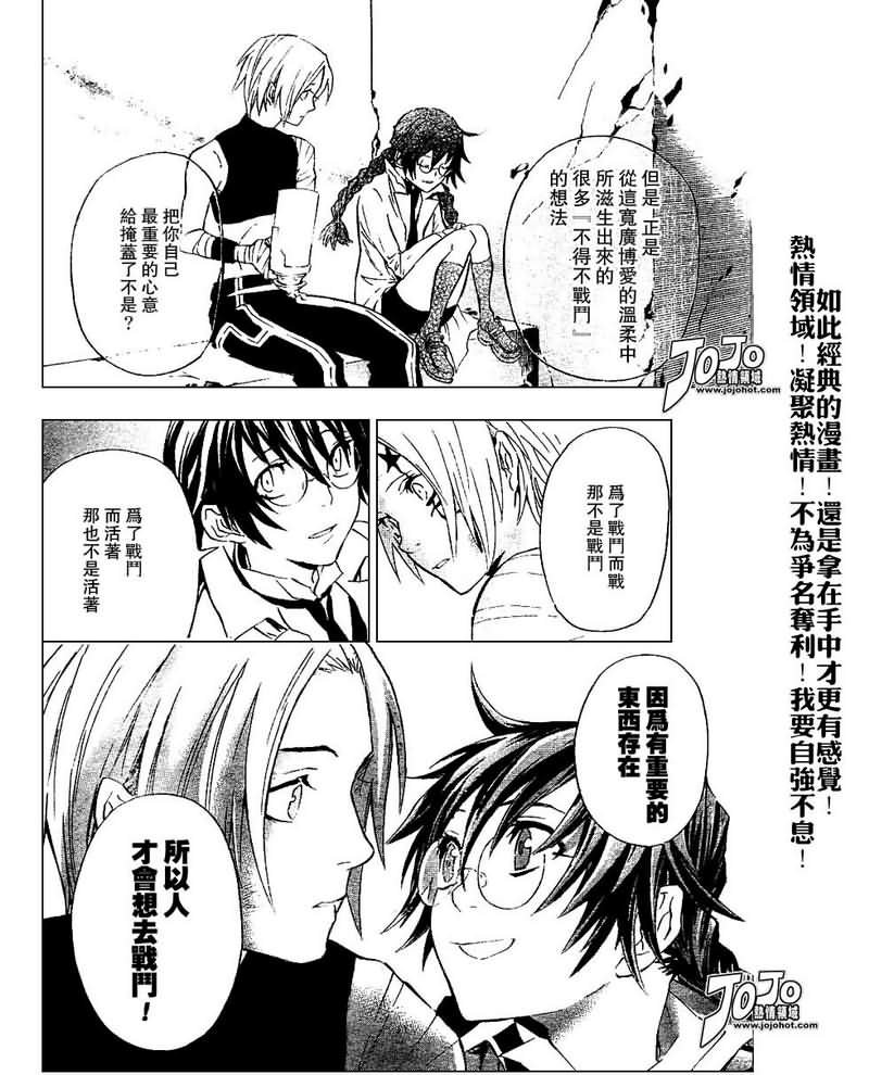 第80话