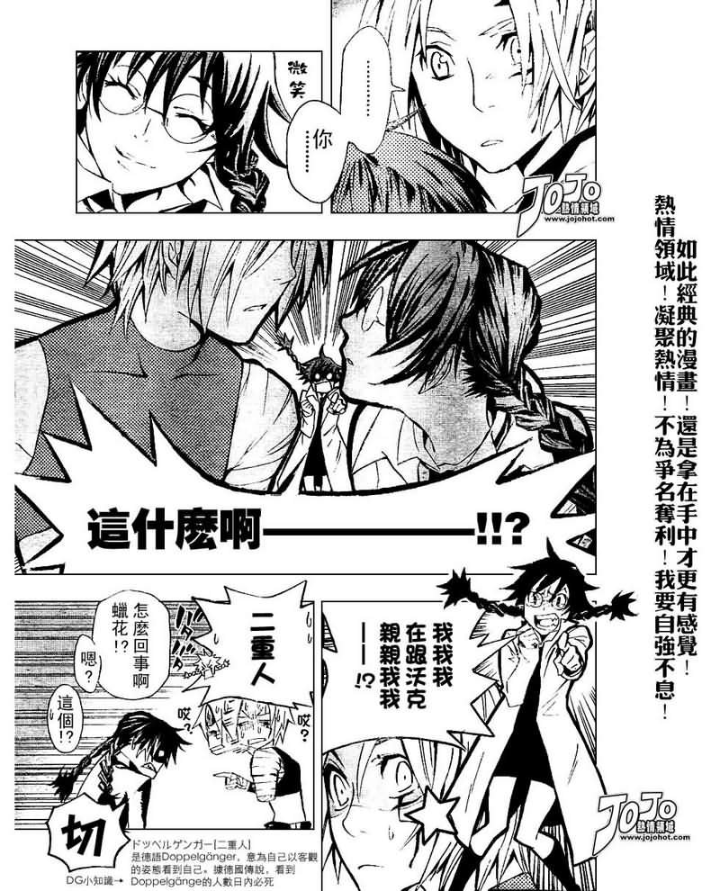第80话