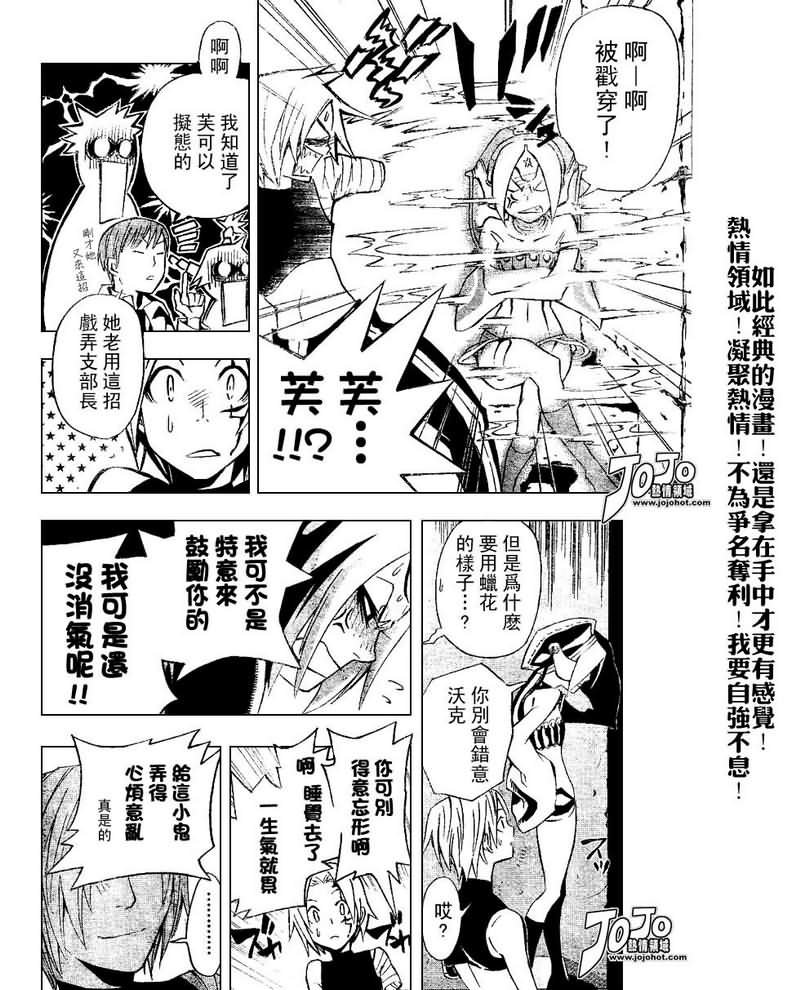 第80话