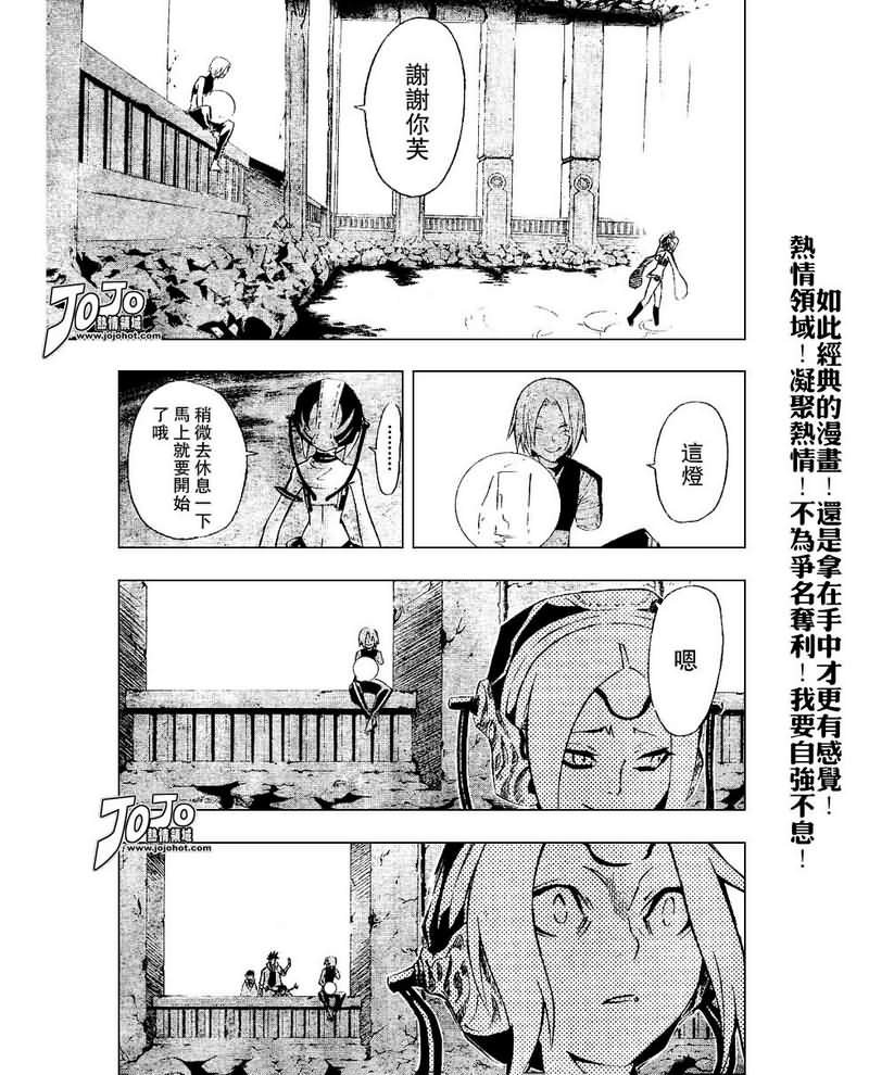 第80话