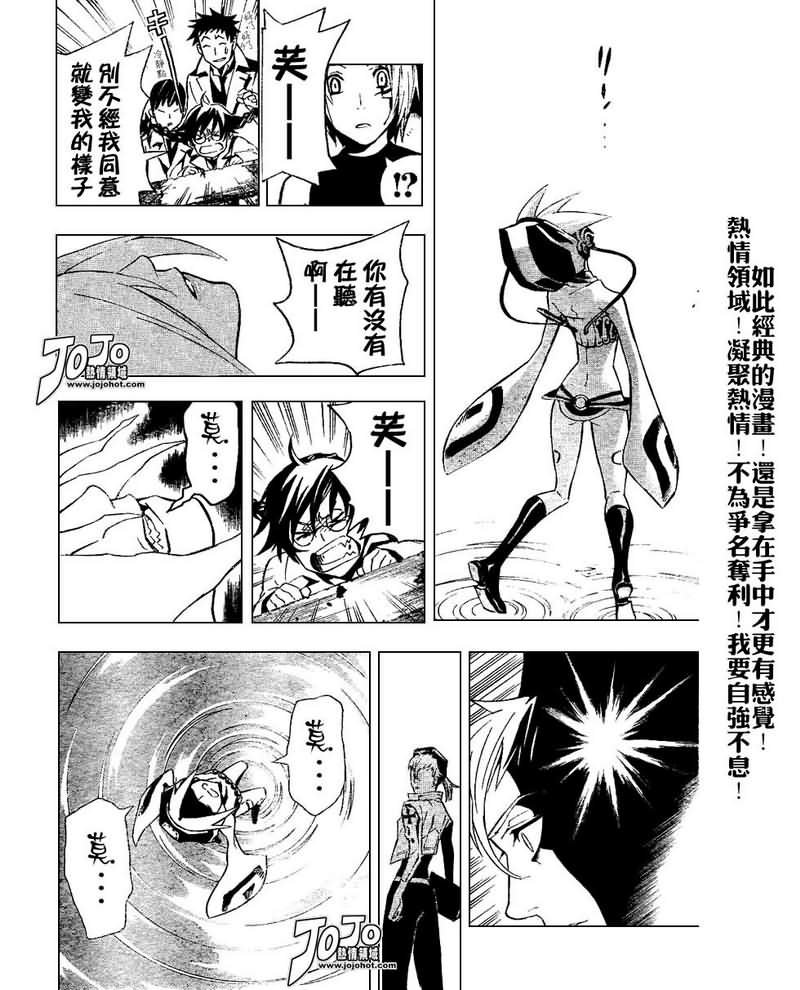 第80话