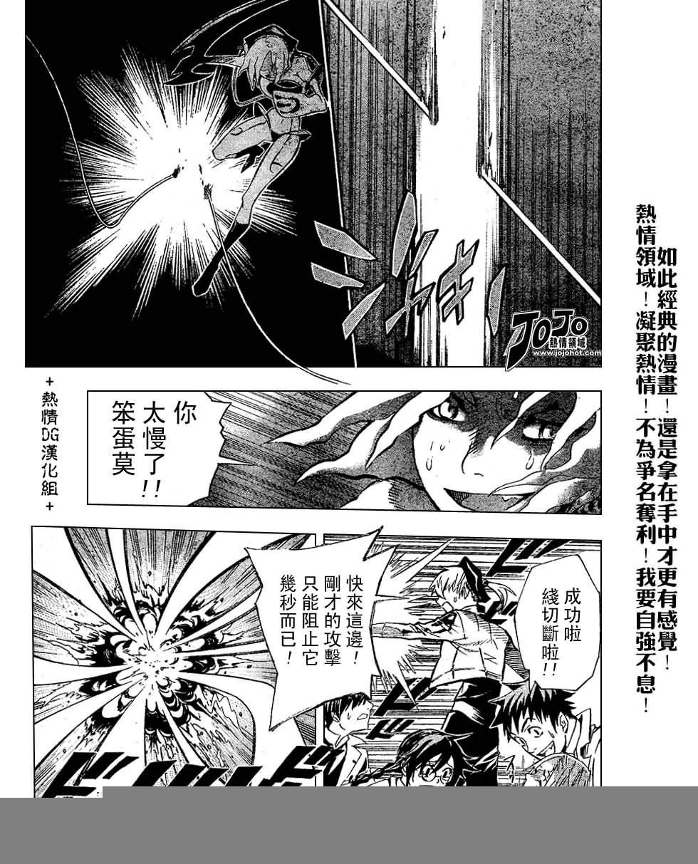 第81话