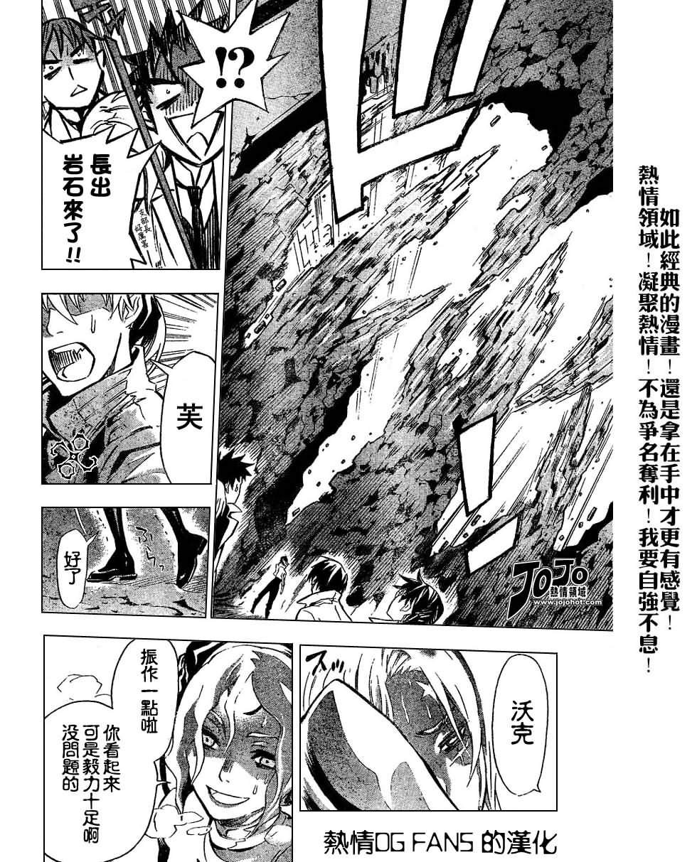 第81话