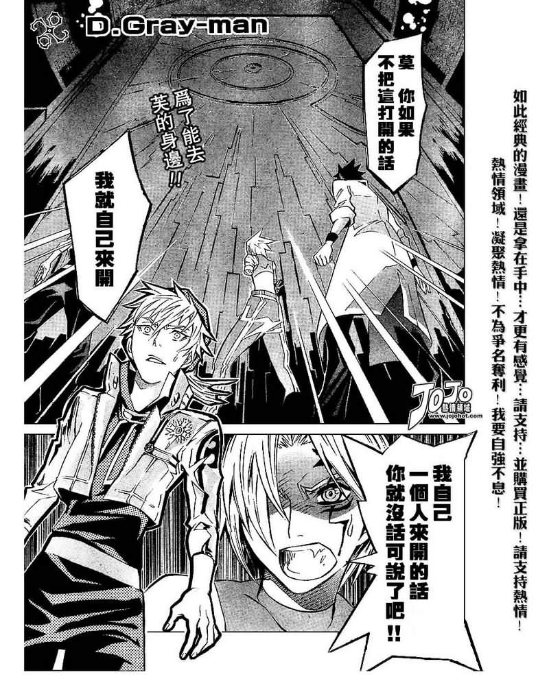 第82话