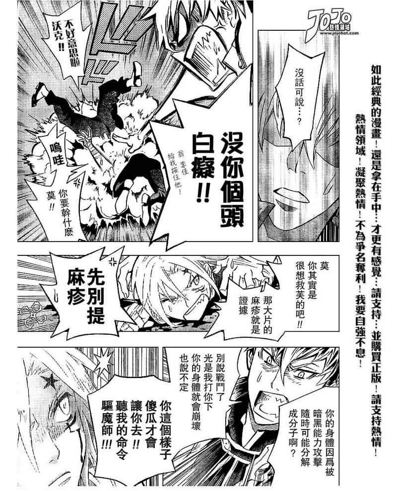 第82话