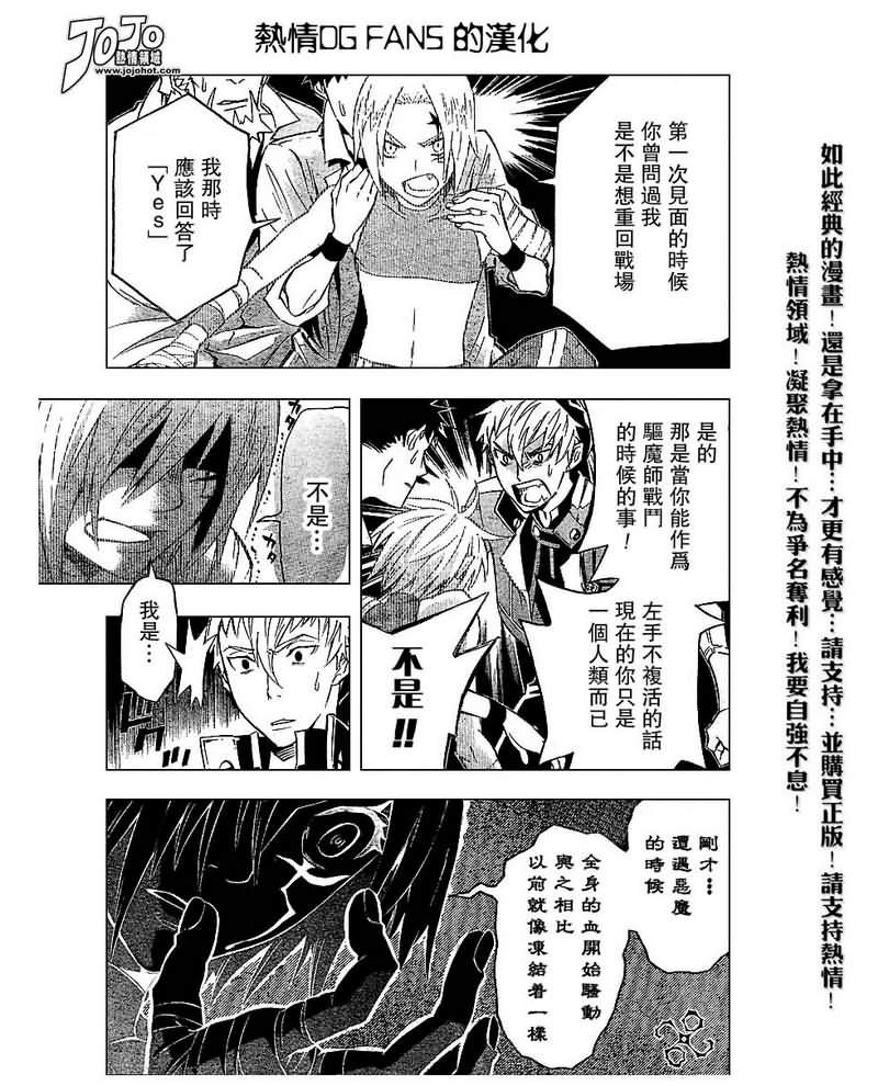 第82话