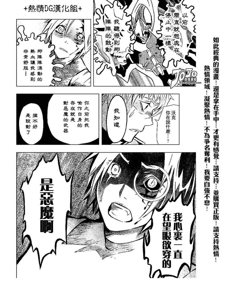 第82话