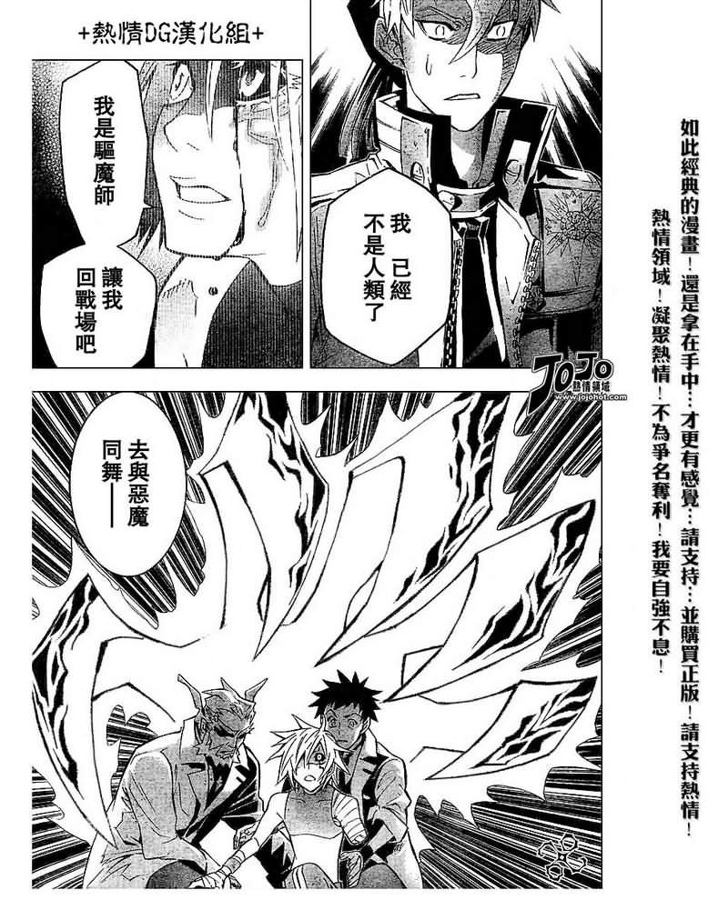 第82话