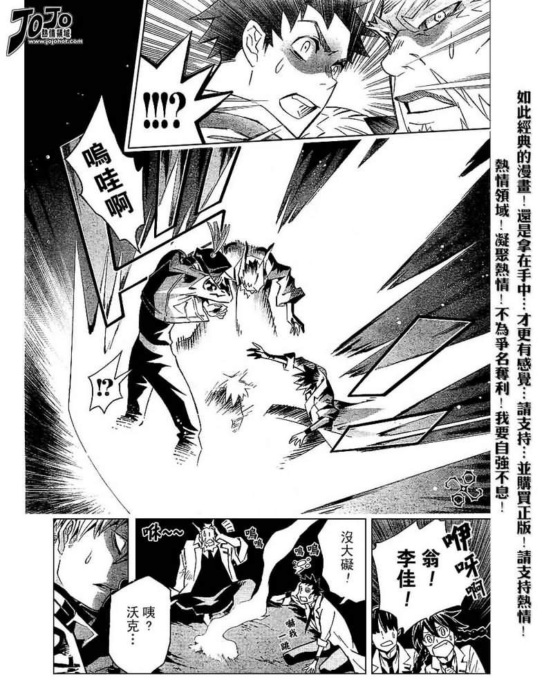 第82话