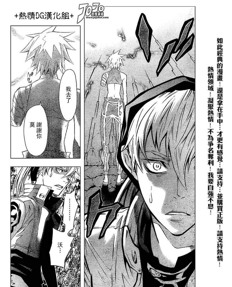 第82话
