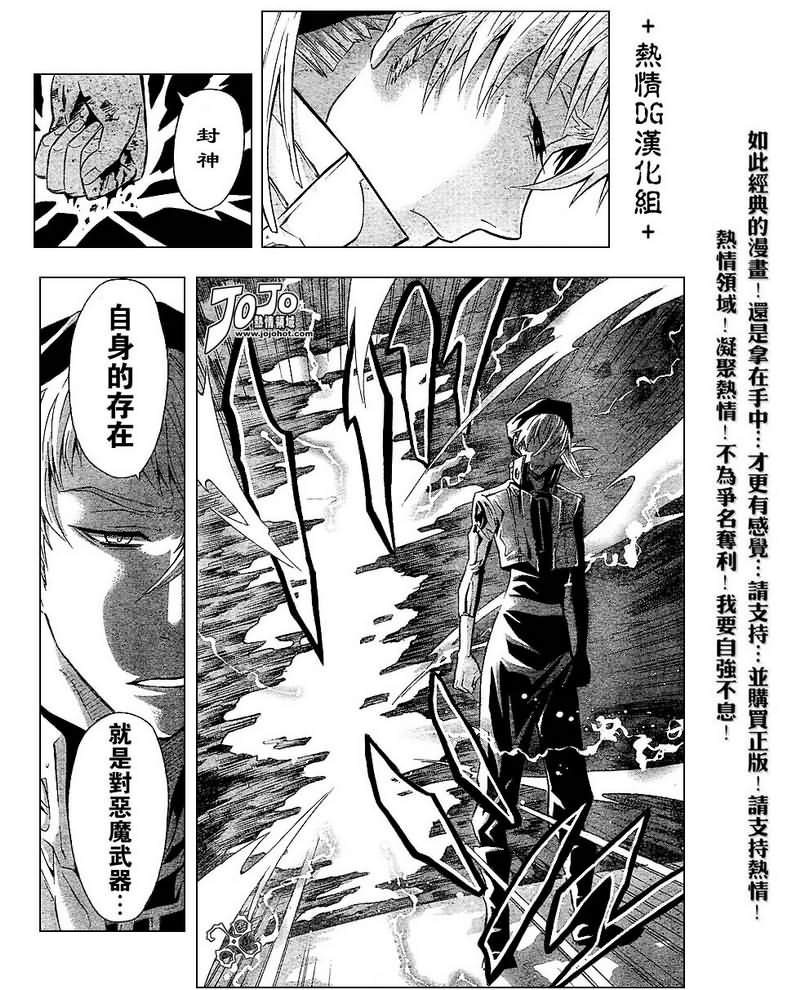 第82话