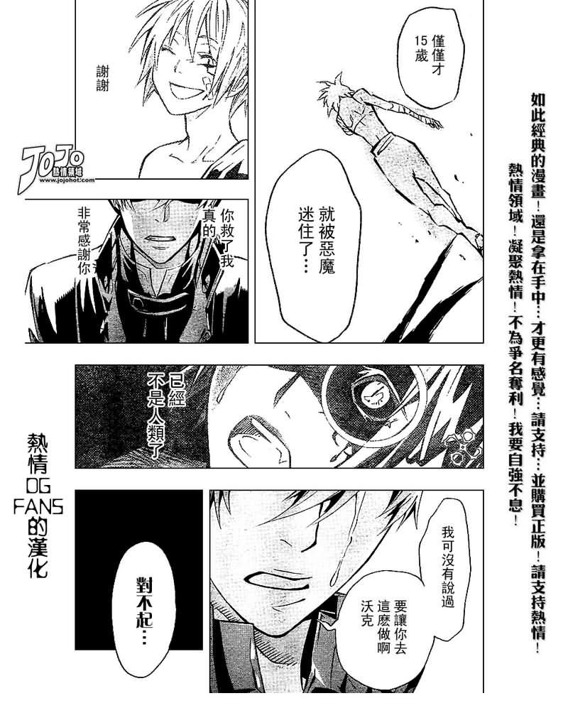 第82话