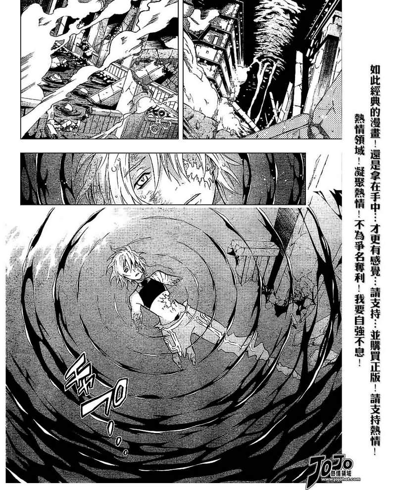 第82话
