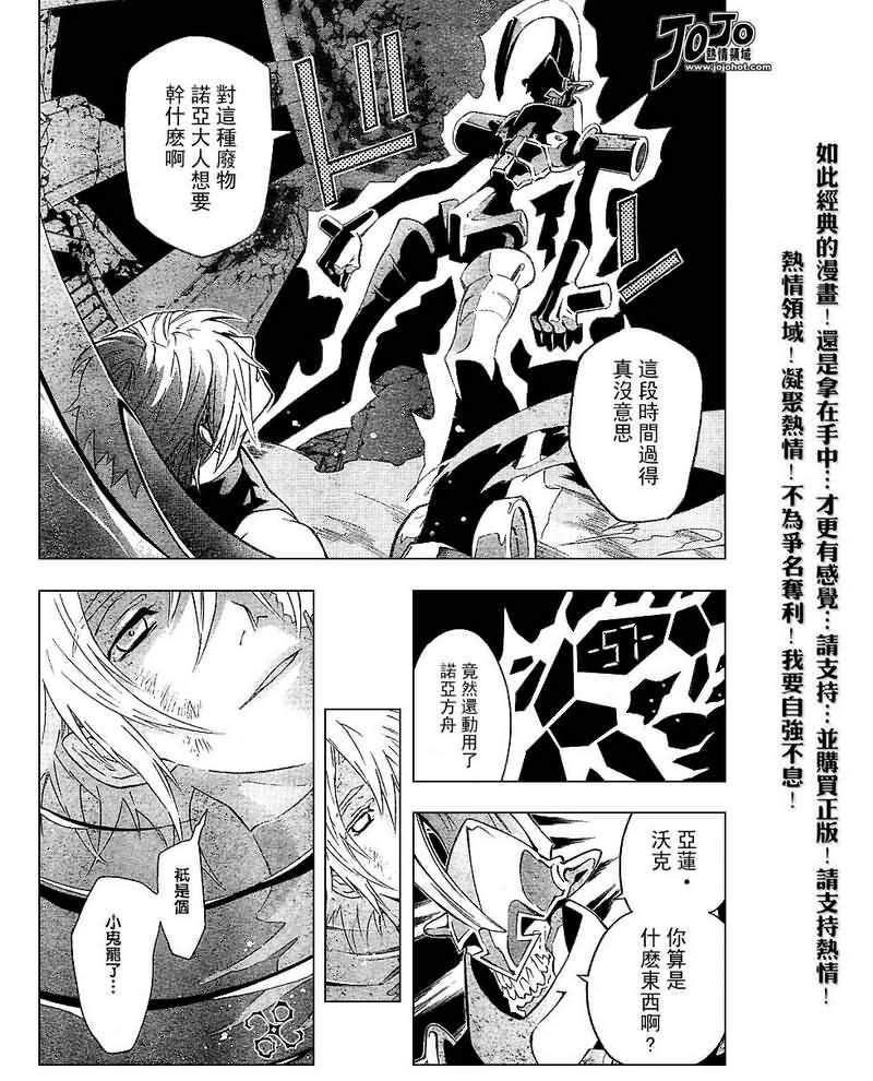 第82话