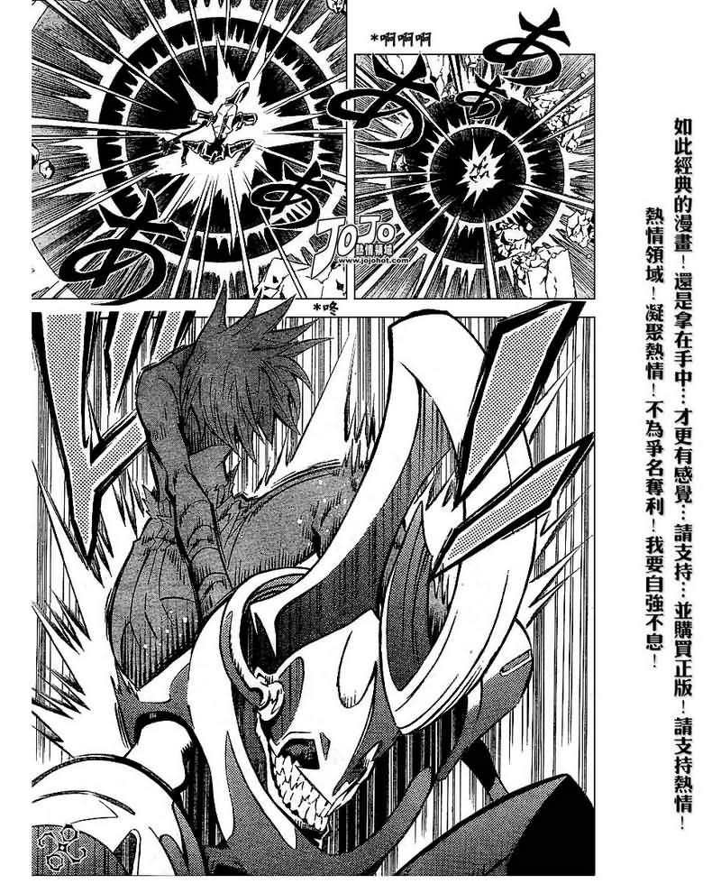 第82话