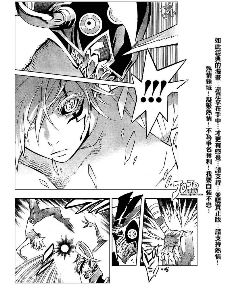 第82话