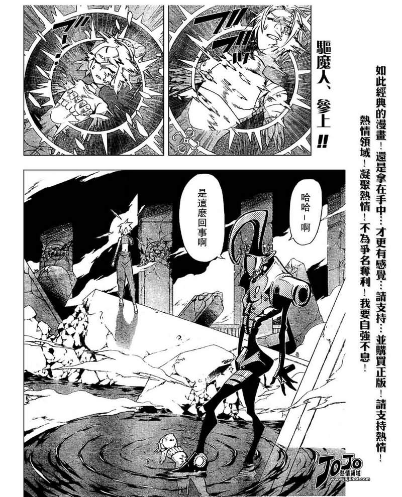 第83话