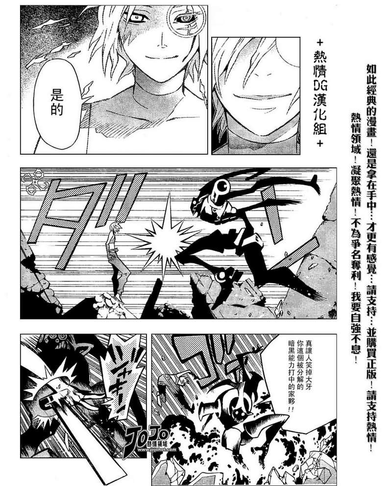第83话