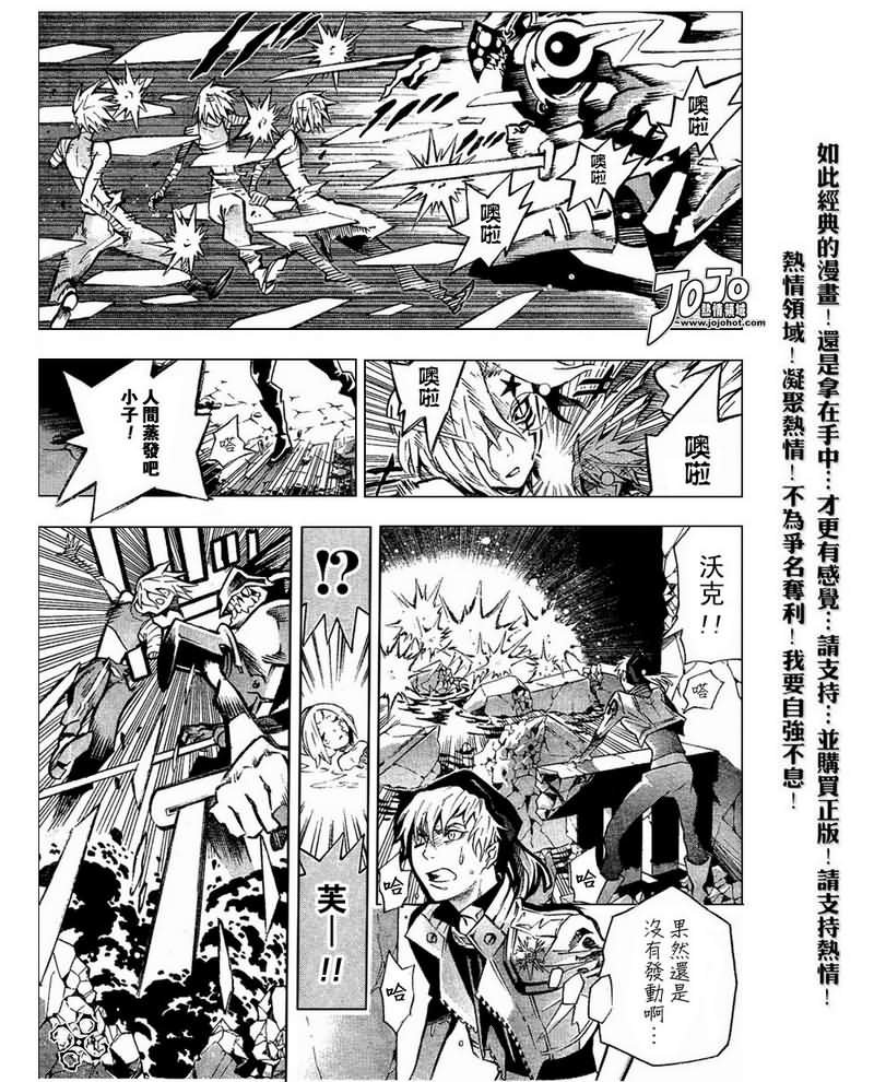 第83话