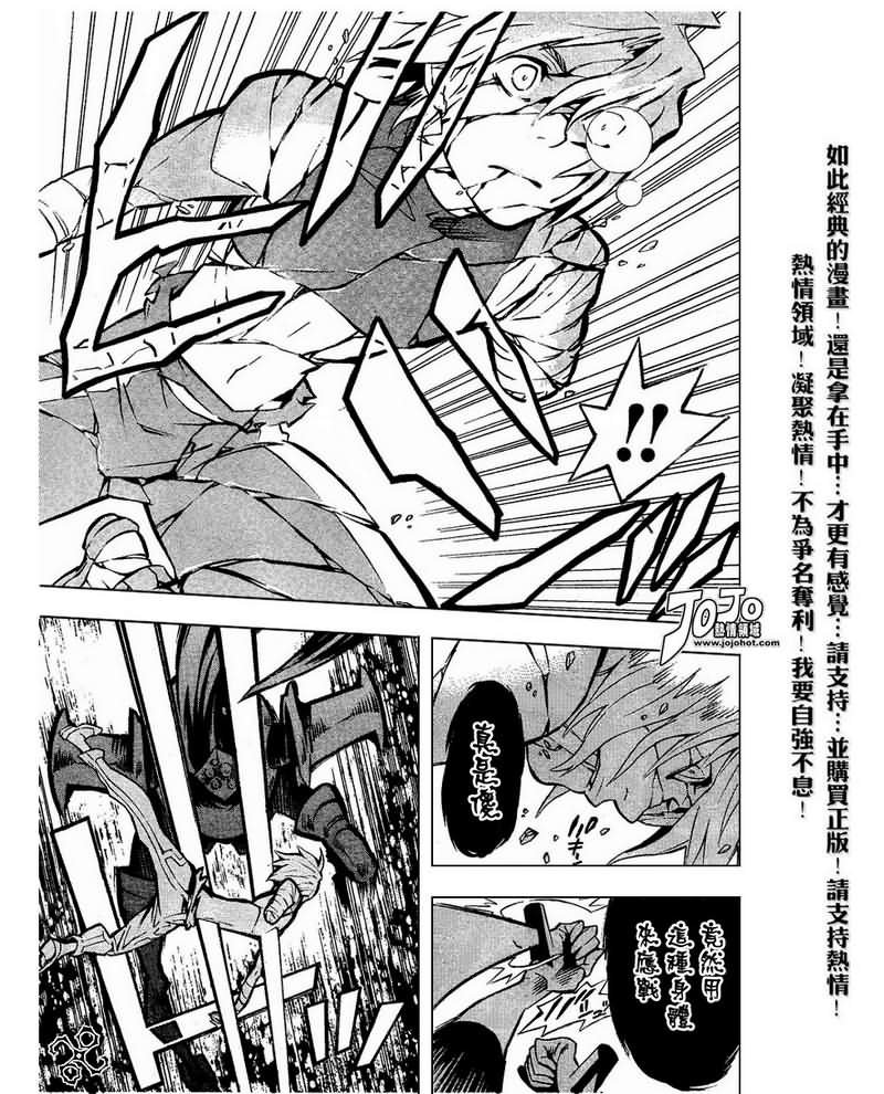第83话