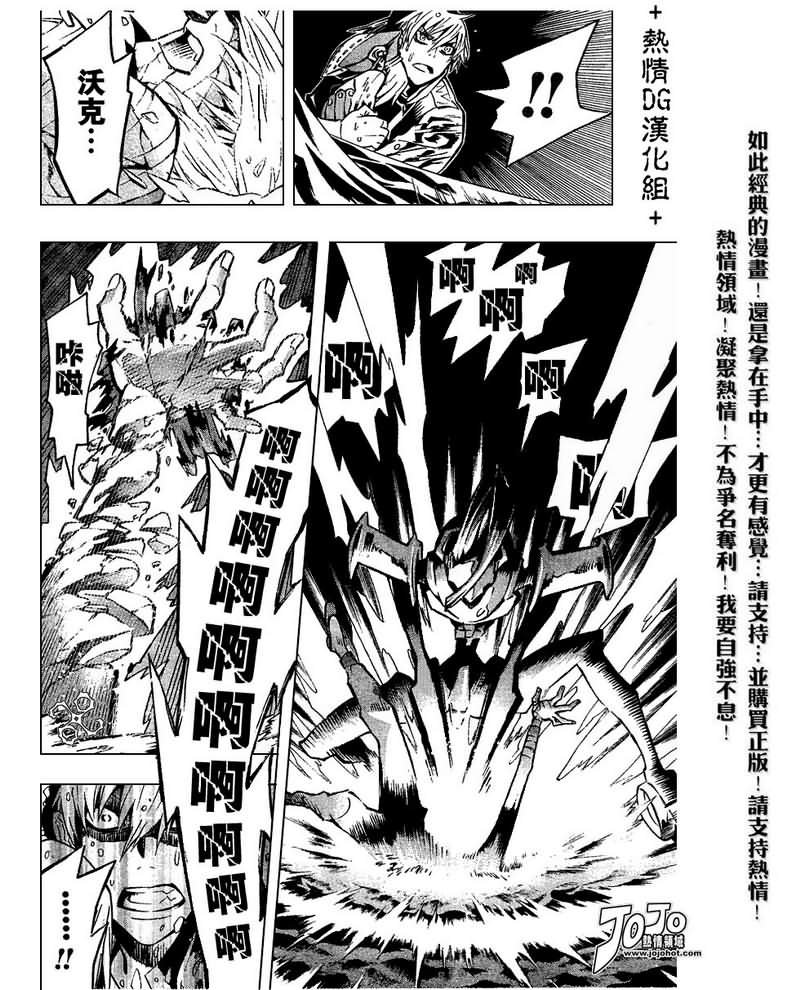 第83话
