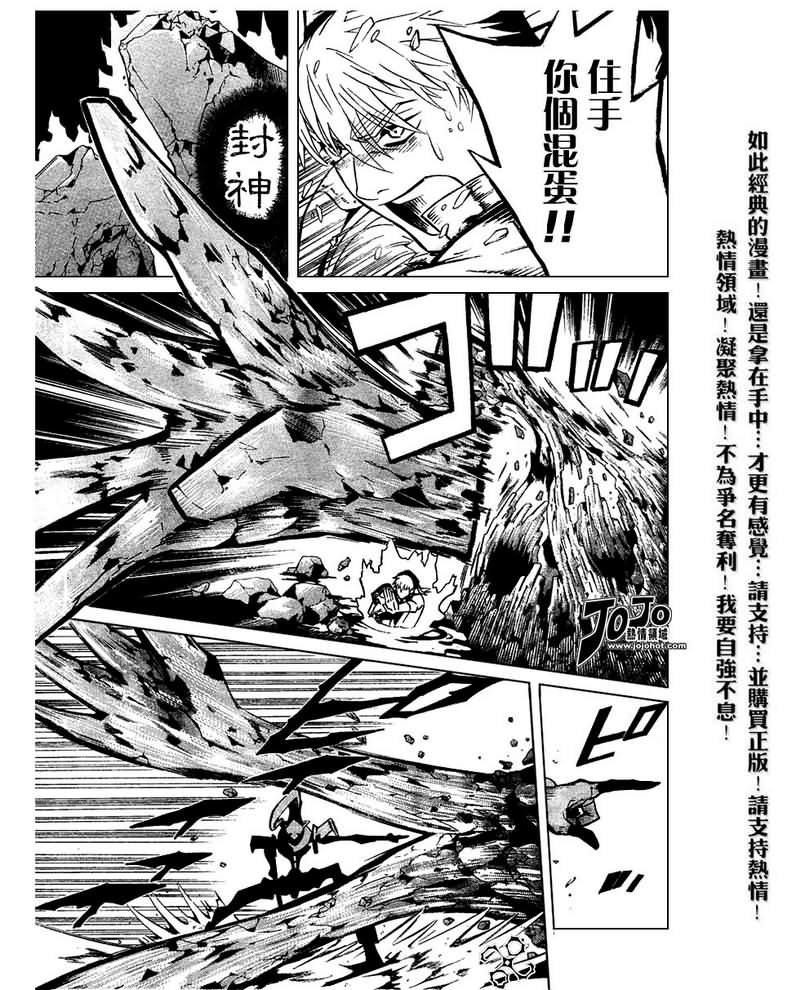 第83话