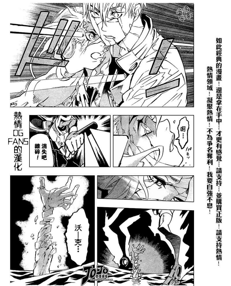 第83话