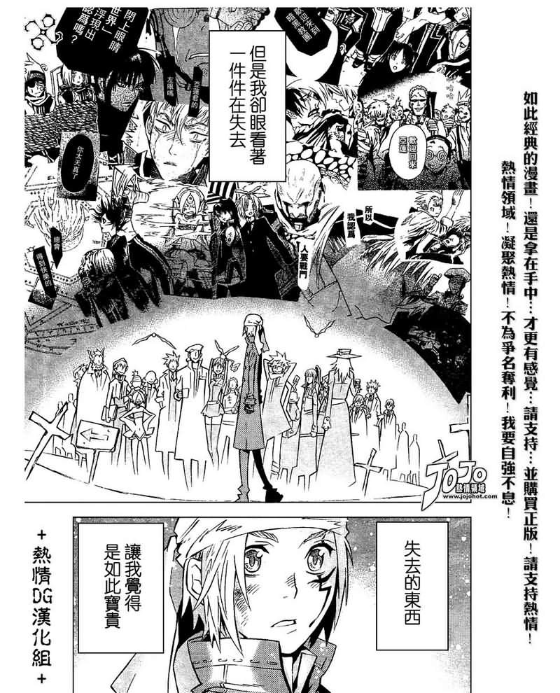 第83话