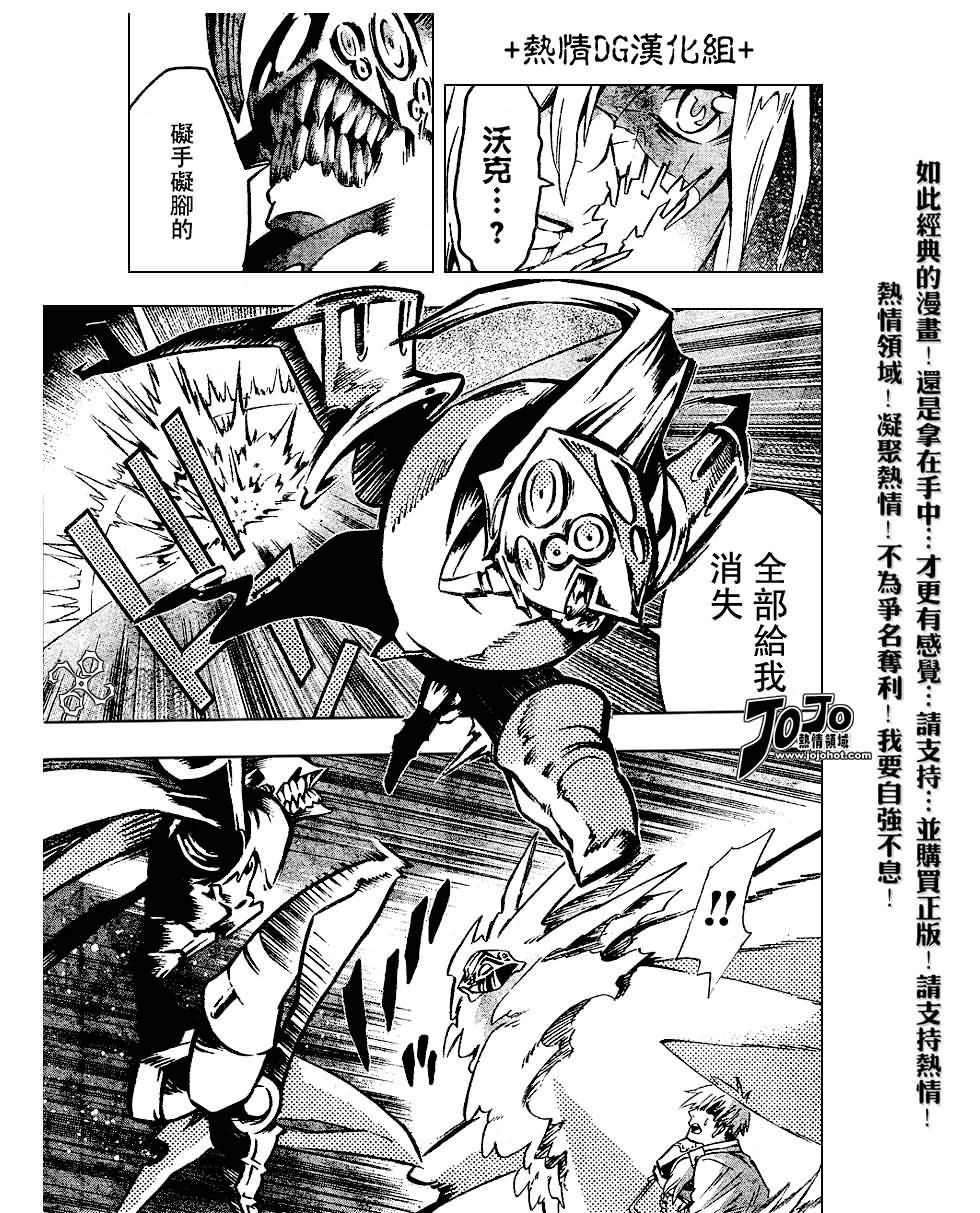第84话