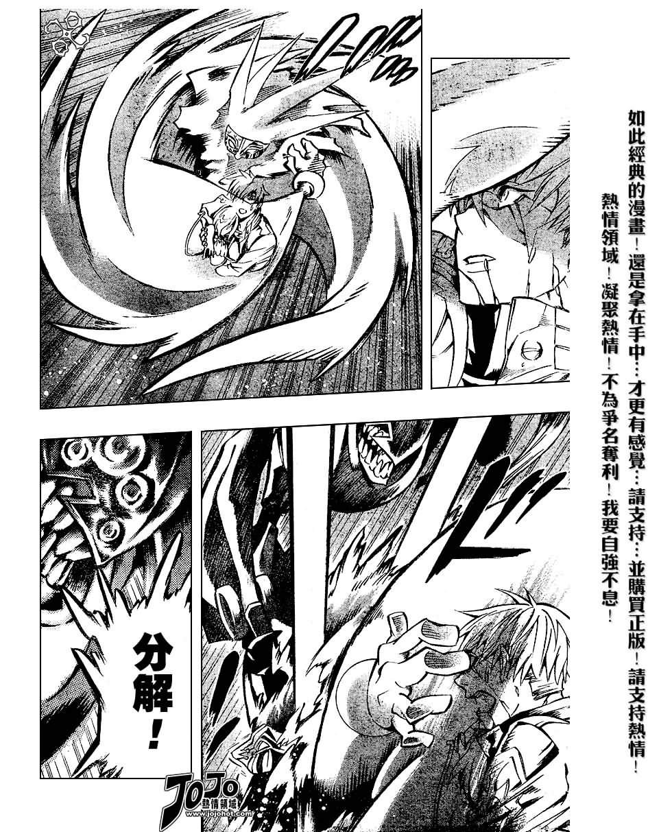 第84话