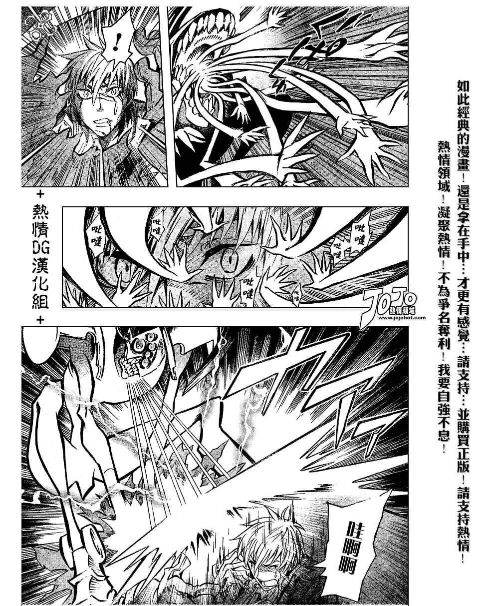 第84话