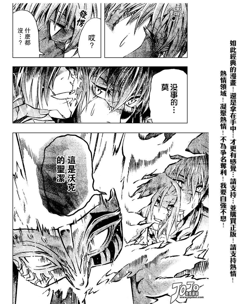 第84话