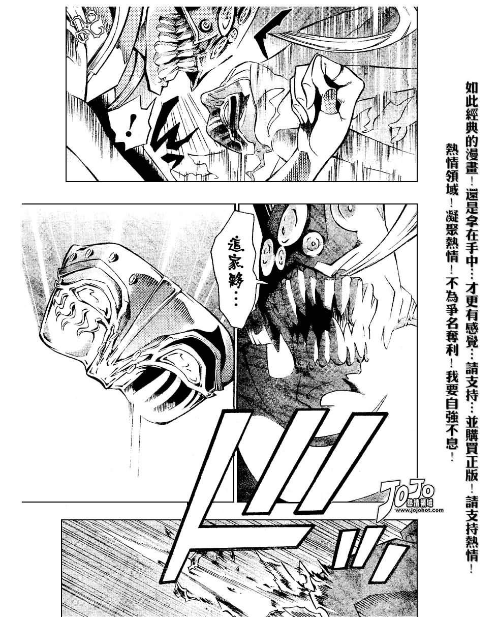 第84话
