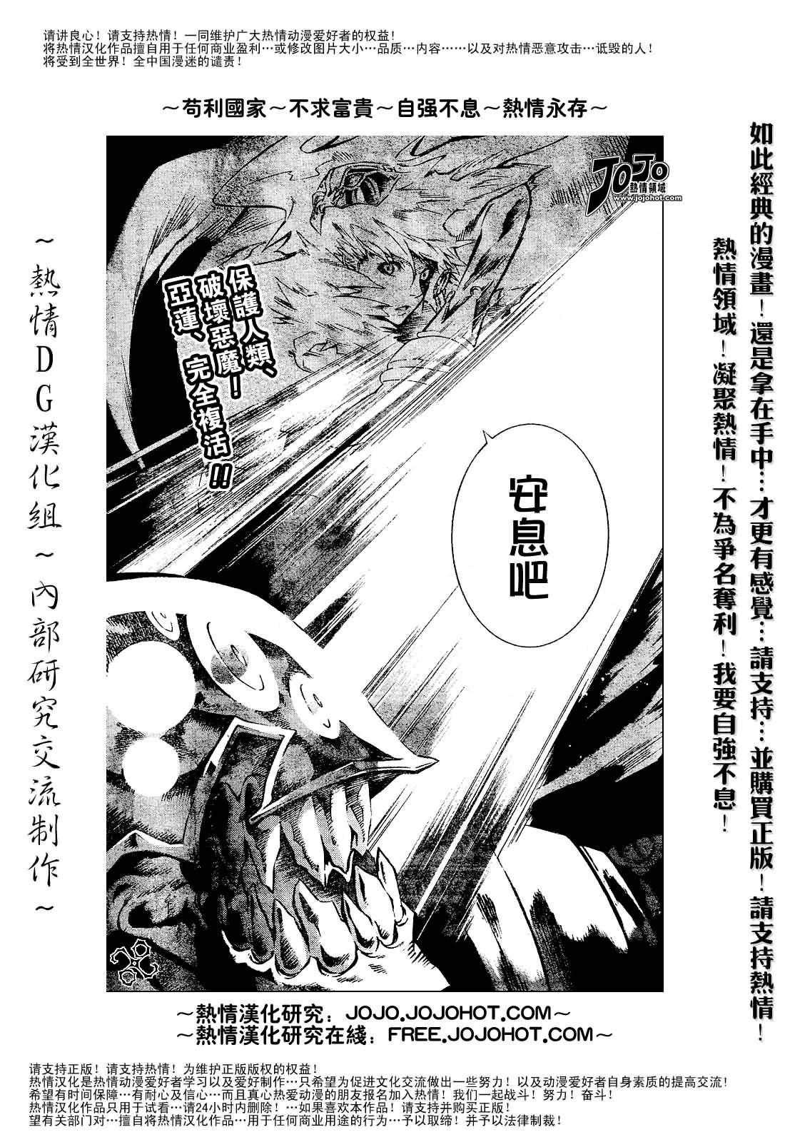 第84话