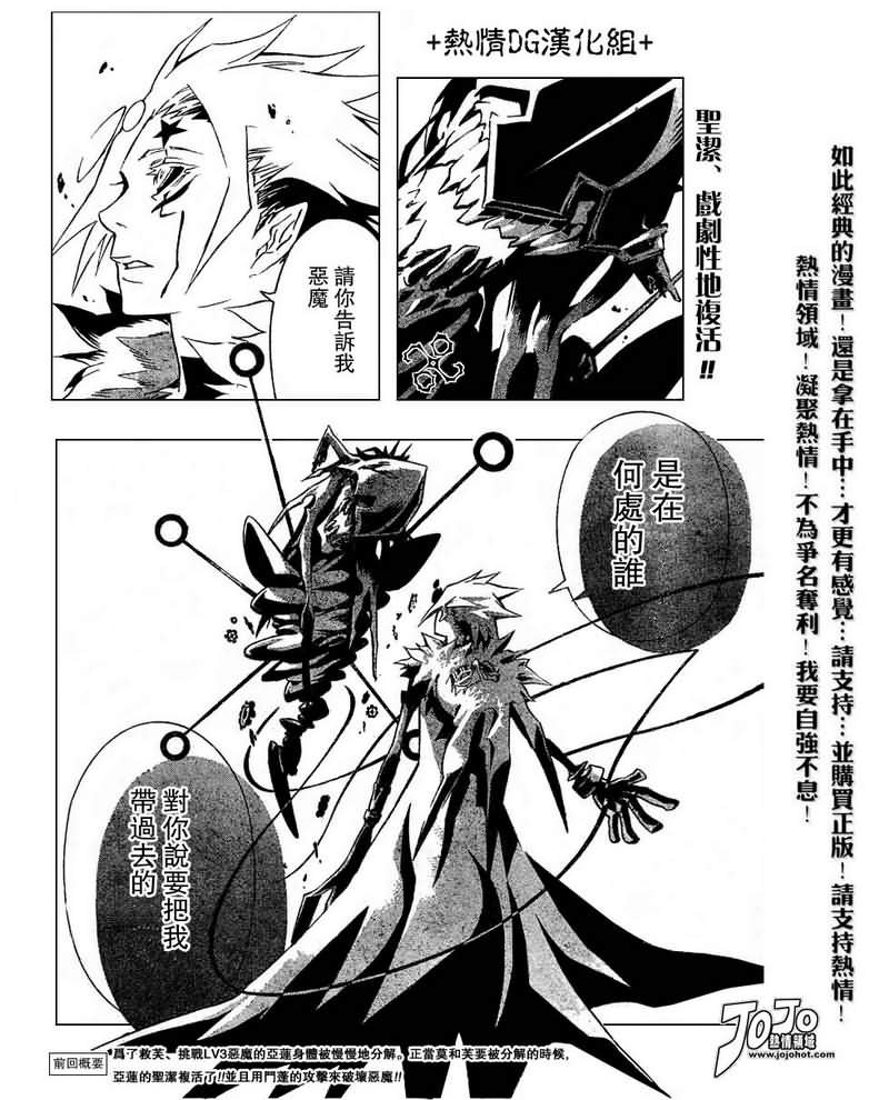 第85话