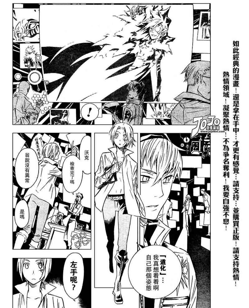 第85话